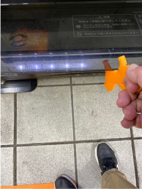 自動販売機の取り出し口