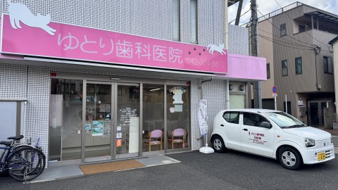 ホームページの変更について