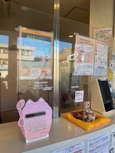 カスハラ受付掲示